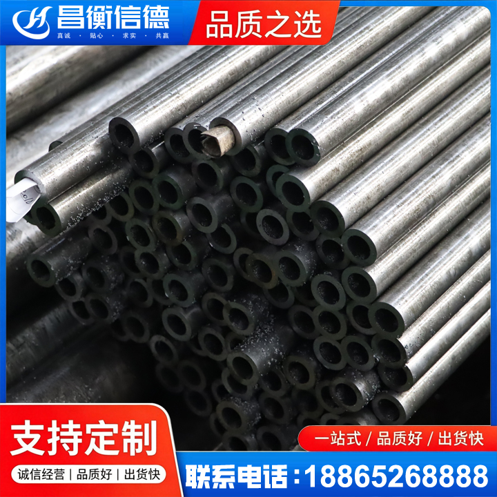 梅里斯达斡尔族GCr15精密钢管