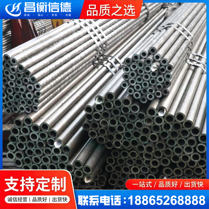 梅里斯达斡尔族光亮精密钢管
